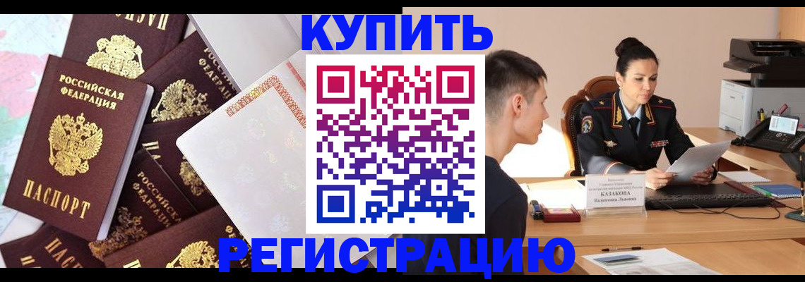 где прописаться в Невьянске