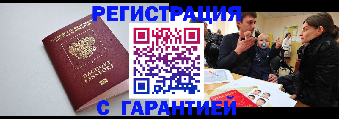 регистрация для школы в Невьянске