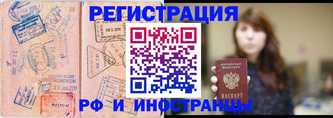 временная регистрация адрес в Невьянске