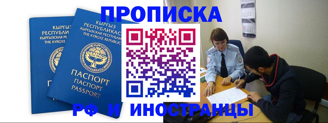 регистрация для школы в Невьянске