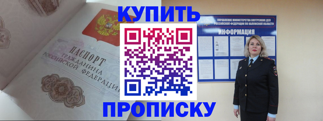 временная регистрация в квартире в Невьянске