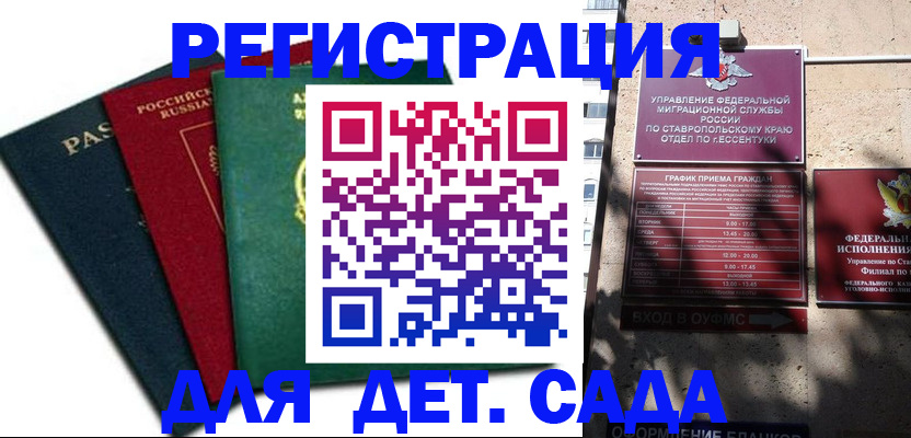 прописка поиск в Невьянске