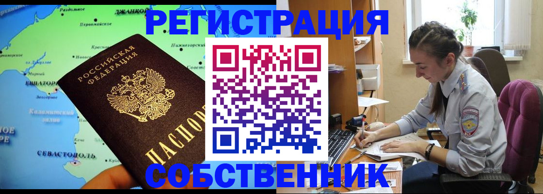 регистрация в Невьянске
